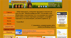 Desktop Screenshot of medkupluprodam.ru